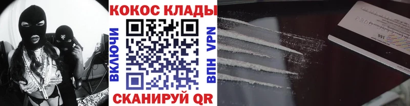 Купить наркотик аптеки Светлогорск КОКАИН  Меф  ГАШ  Галлюциногенные грибы  Бошки Шишки 