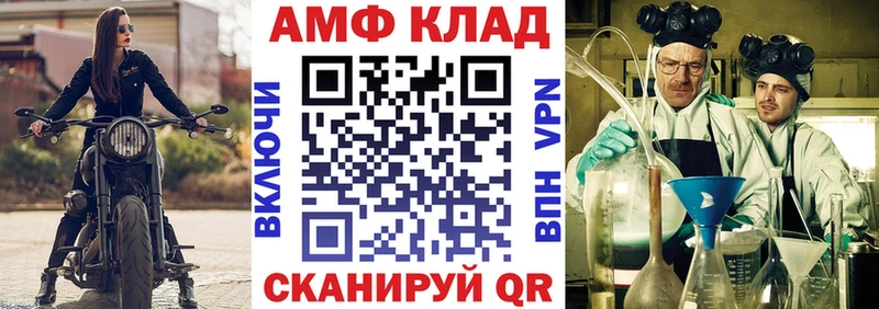 Амфетамин 98%  Светлогорск 