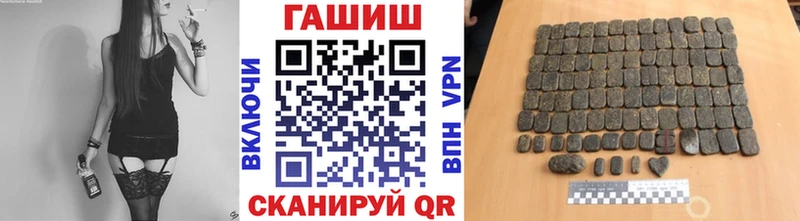 ГАШ убойный  где купить наркоту  даркнет наркотические препараты  Светлогорск 