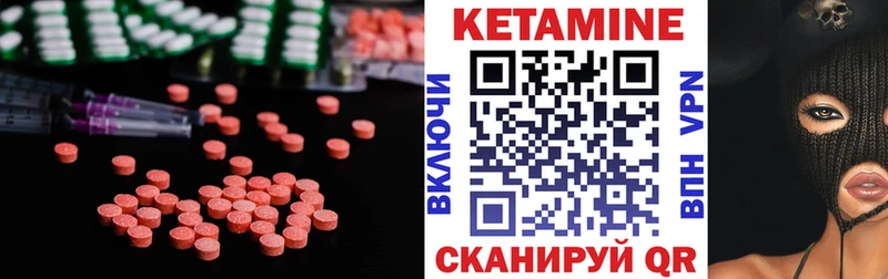 КЕТАМИН VHQ  MEGA ссылка  Светлогорск 