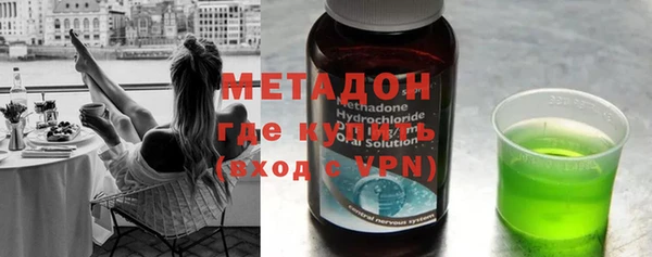 гидропоника Зеленокумск