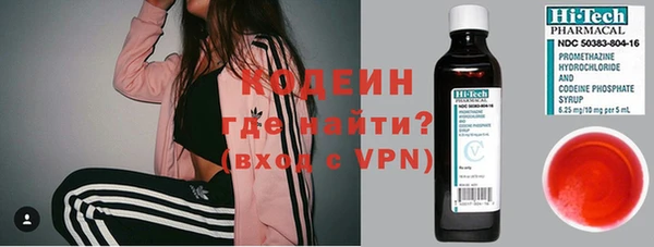 MESCALINE Каменск-Шахтинский
