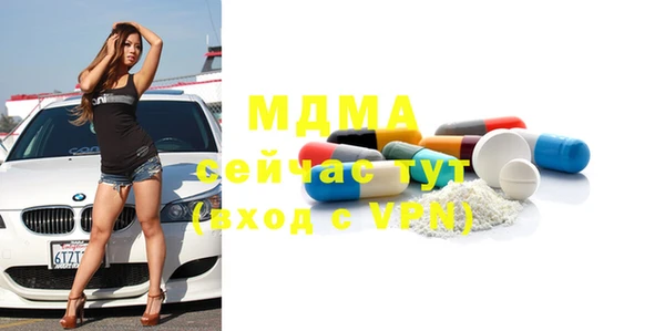 эйфоретик Снежногорск