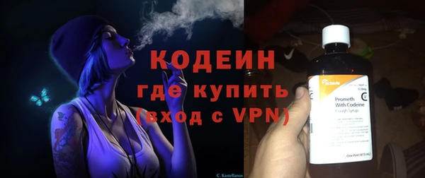 дживик Каменногорск