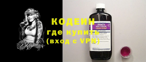 метадон Слюдянка