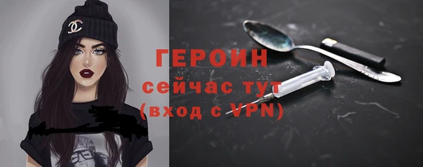 MESCALINE Каменск-Шахтинский