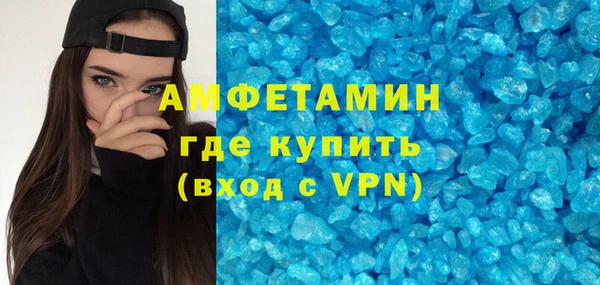 MESCALINE Каменск-Шахтинский