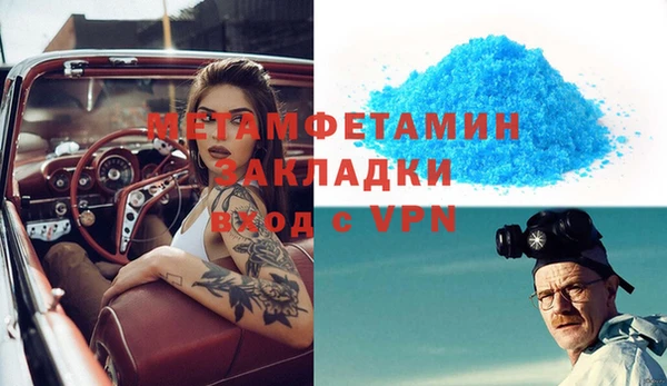крисы Зерноград