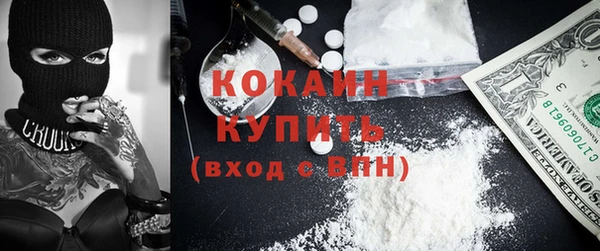 кокс Зеленодольск