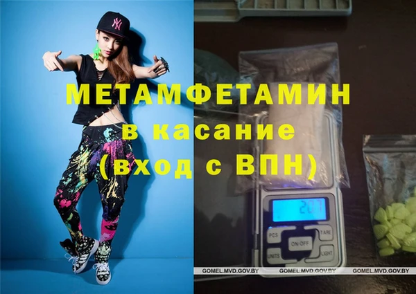 MESCALINE Каменск-Шахтинский