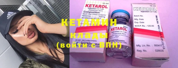 дживик Каменногорск