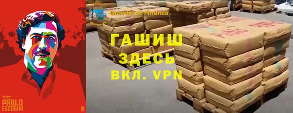 гидропоника Зеленокумск