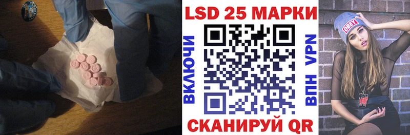 где купить наркоту  Светлогорск  Лсд 25 экстази ecstasy 