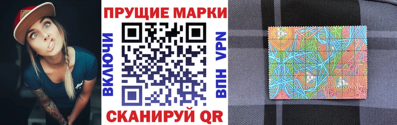 blacksprut рабочий сайт  Светлогорск  Марки 25I-NBOMe 1,5мг 