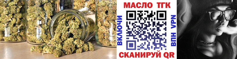 ТГК Wax Светлогорск